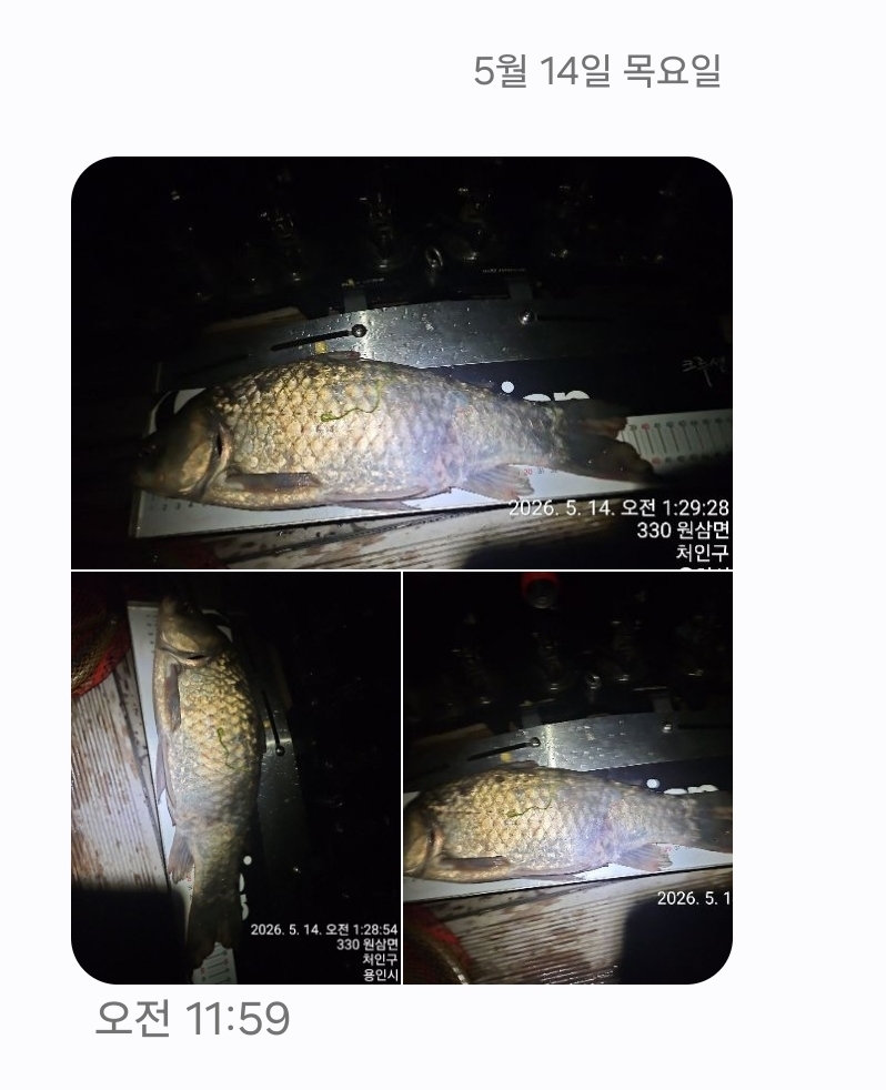 Screenshot_20260514_132311_Messages.jpg