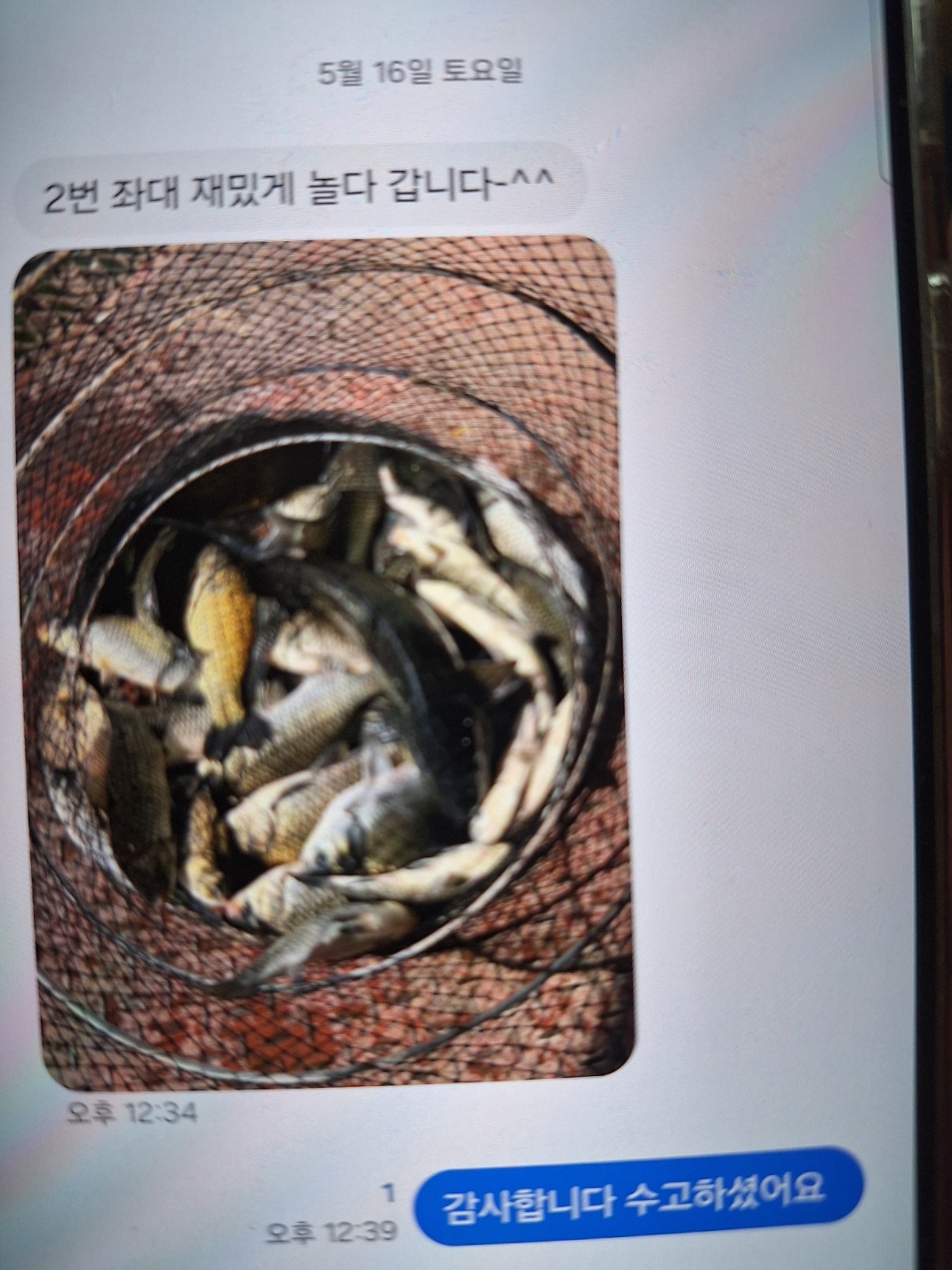 KakaoTalk_20260516_124739271.jpg