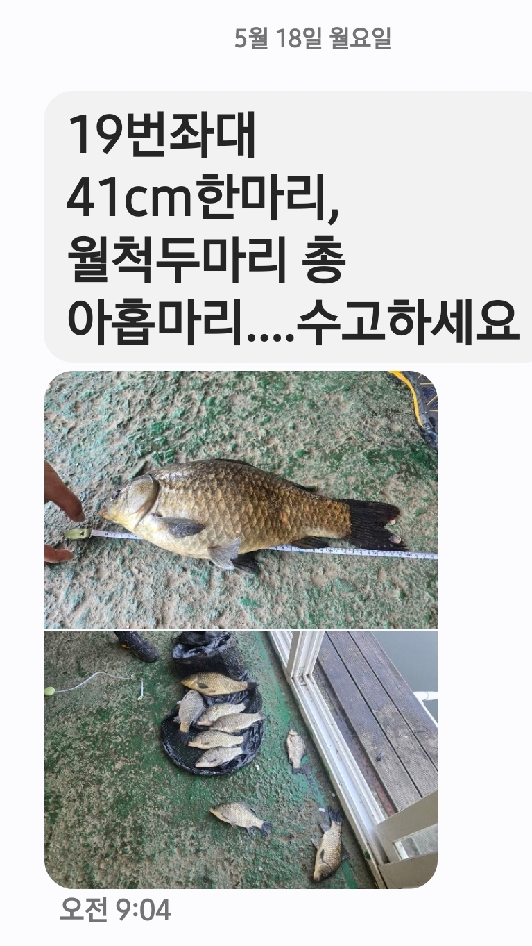 Screenshot_20260518_095935_Messages.jpg