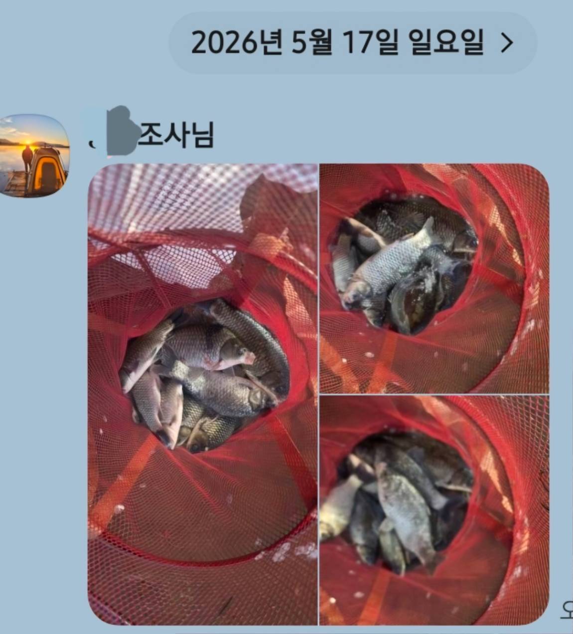 Screenshot_20260517_092017_KakaoTalk.jpg
