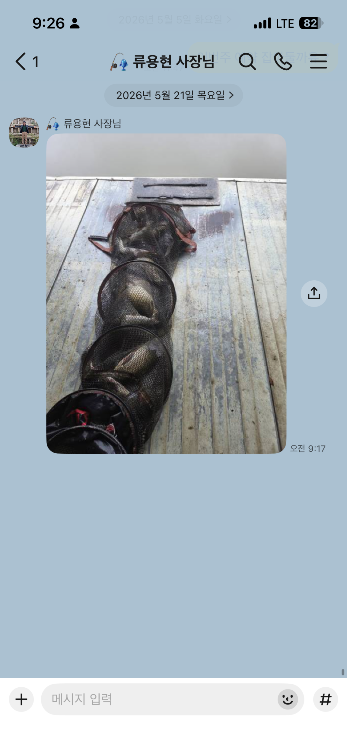 KakaoTalk_20260521_104640756.png