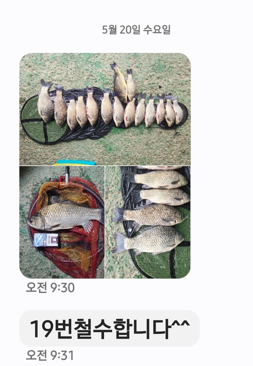 Screenshot_20260520_093114_Messages (1).jpg
