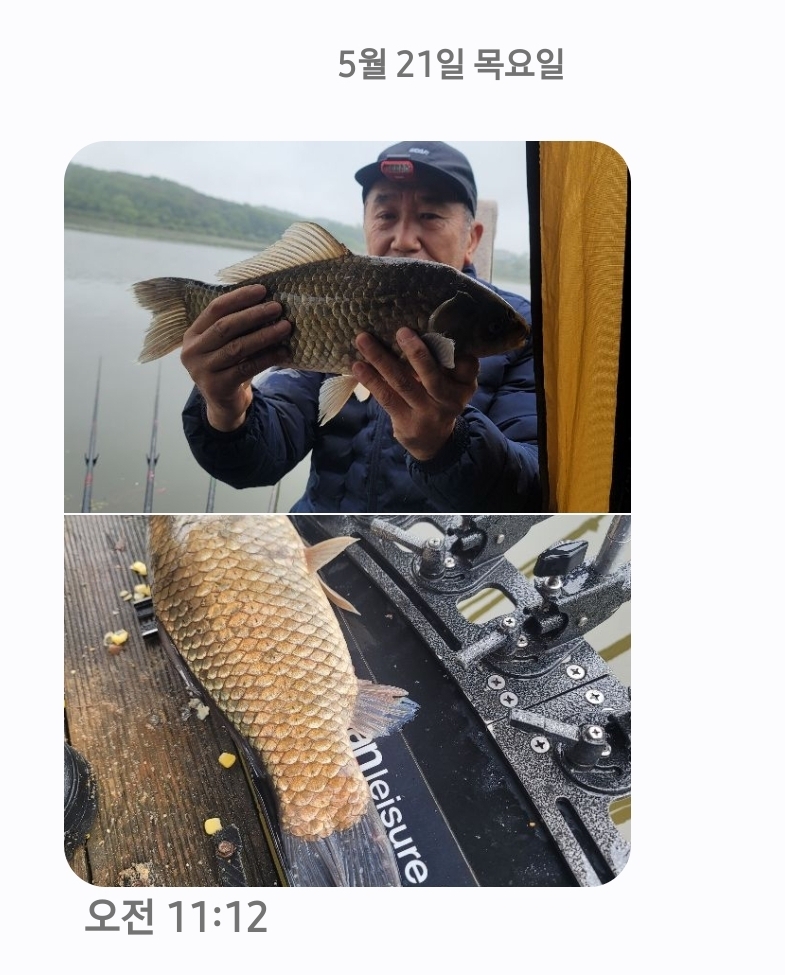 Screenshot_20260521_115217_Messages.jpg