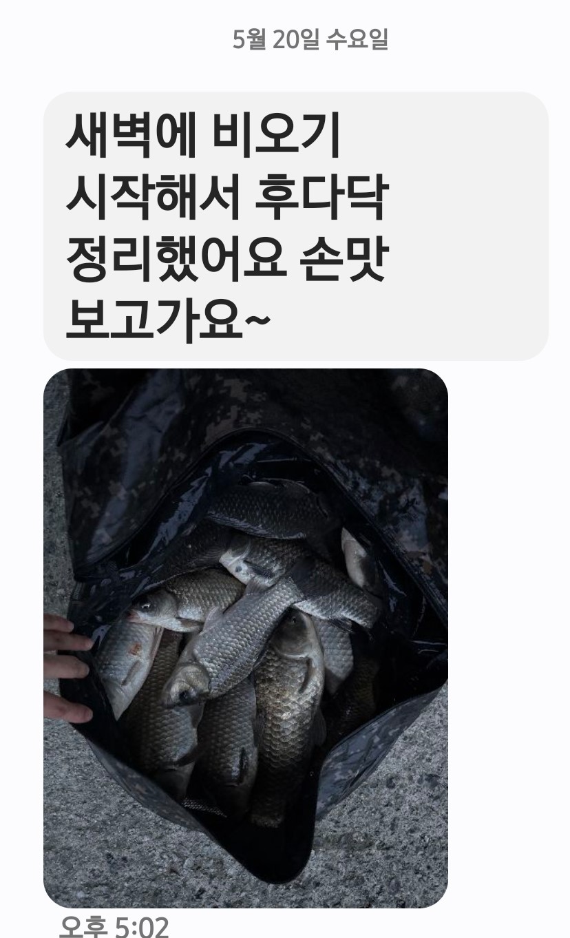 Screenshot_20260520_170247_Messages (1).jpg