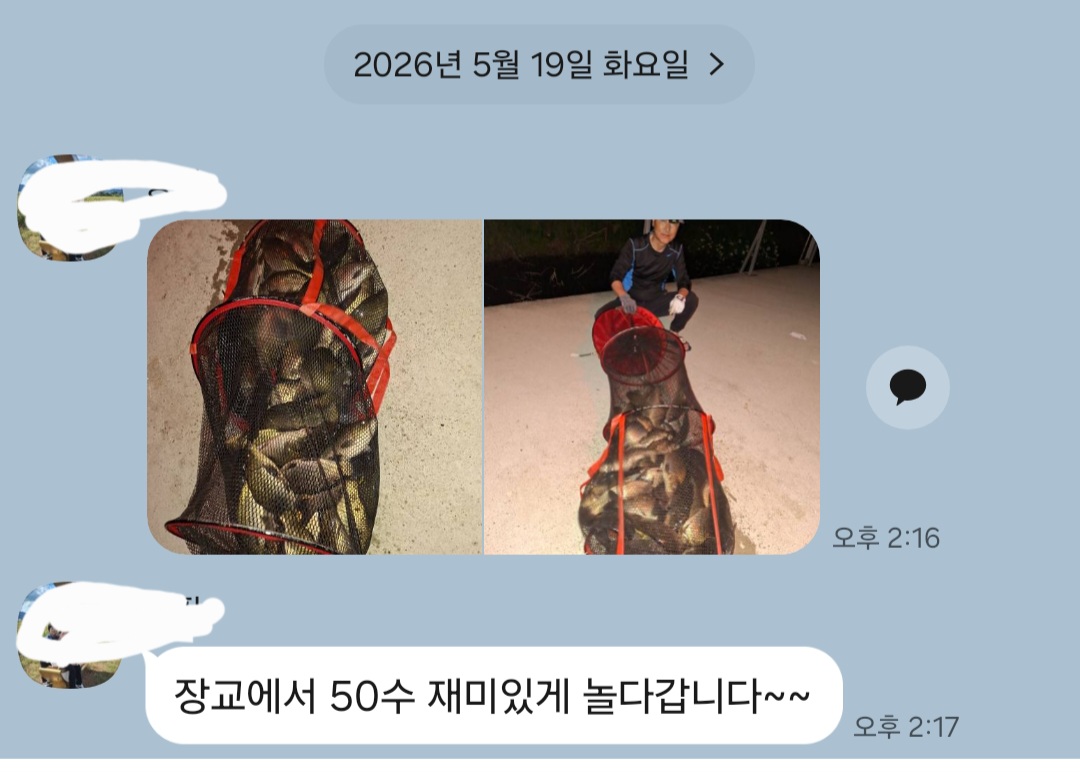 Screenshot_20260520_150342_KakaoTalk.jpg