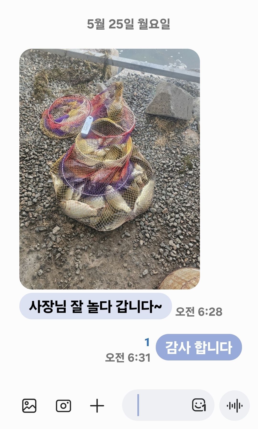 Screenshot_20260525_063115_Messages.jpg
