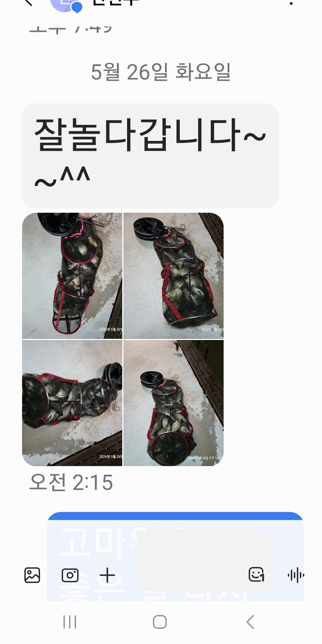 KakaoTalk_20260526_161807601.jpg