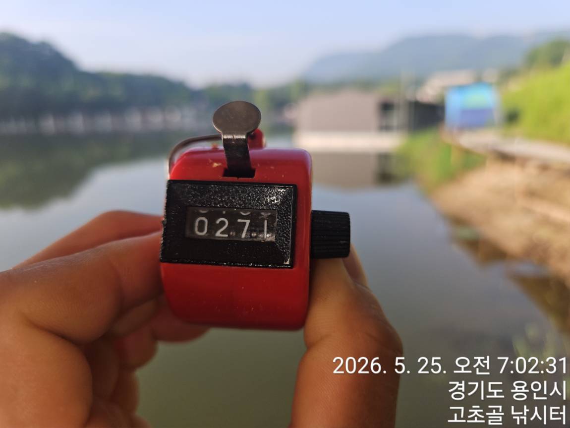 1779702831011.jpg