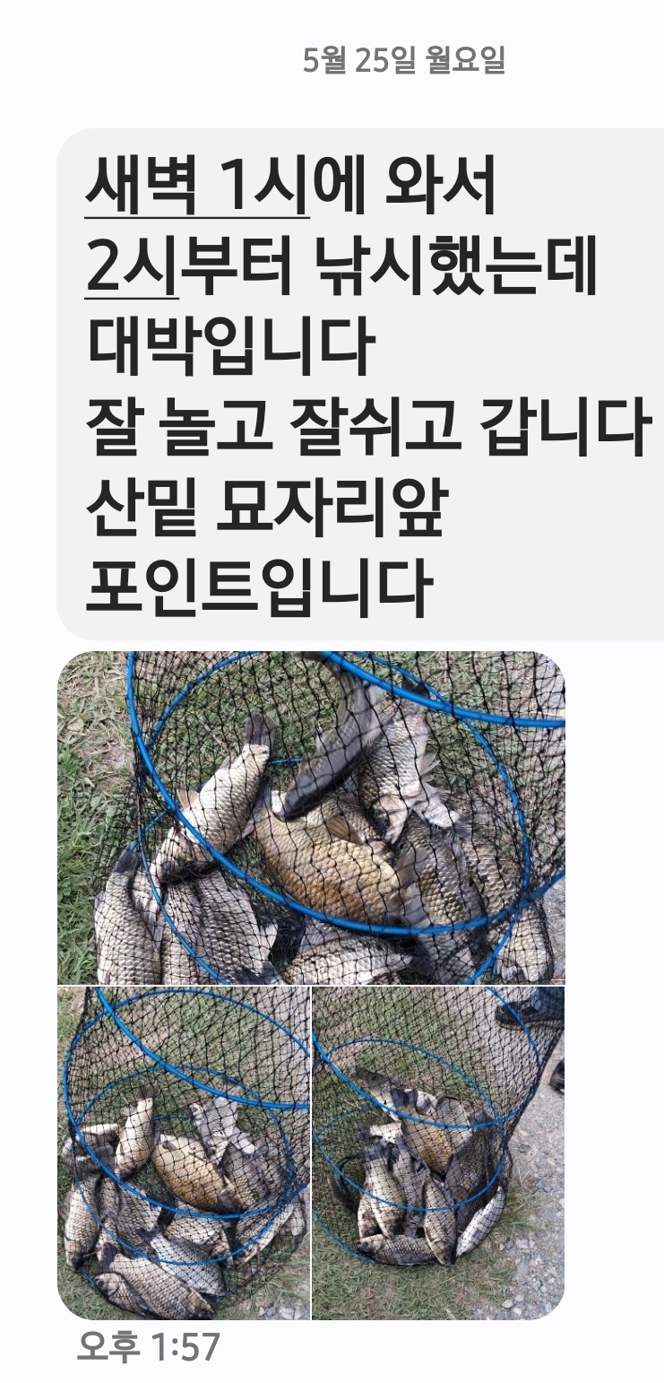 Screenshot_20260525_143323_Messages.jpg