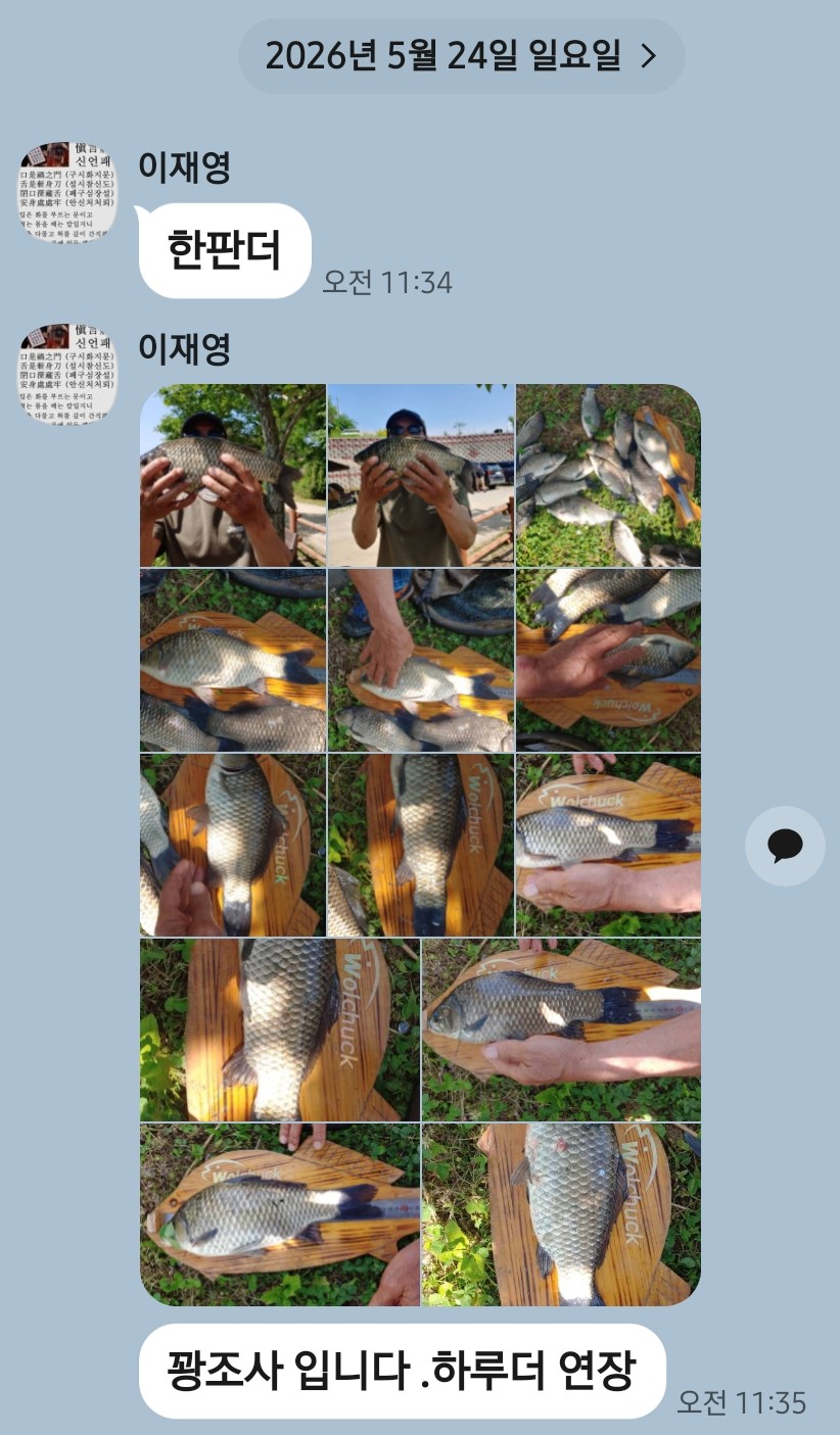 Screenshot_20260524_113717_KakaoTalk.jpg