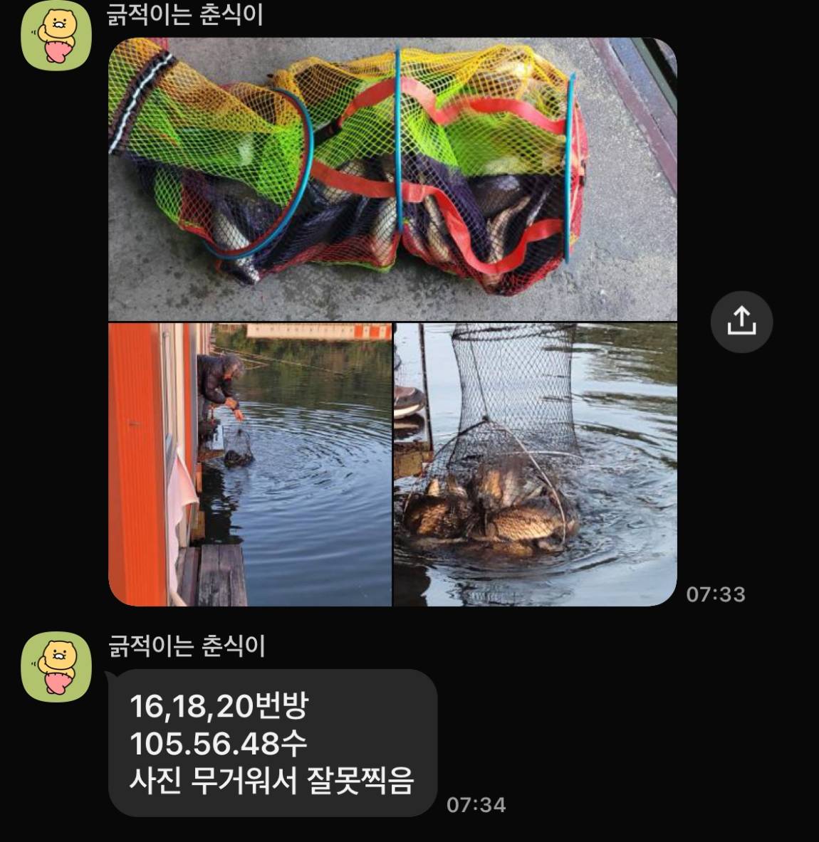 KakaoTalk_20260526_073345291_23.jpg