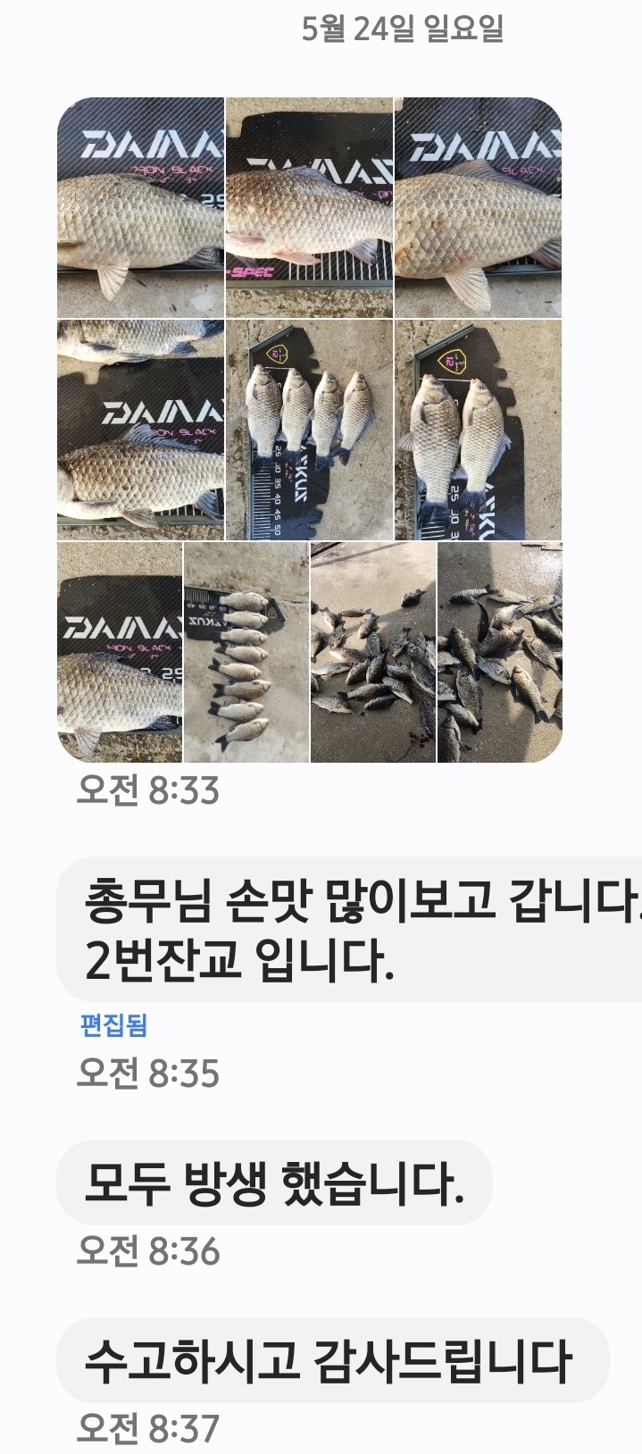 Screenshot_20260526_102516_Messages.jpg