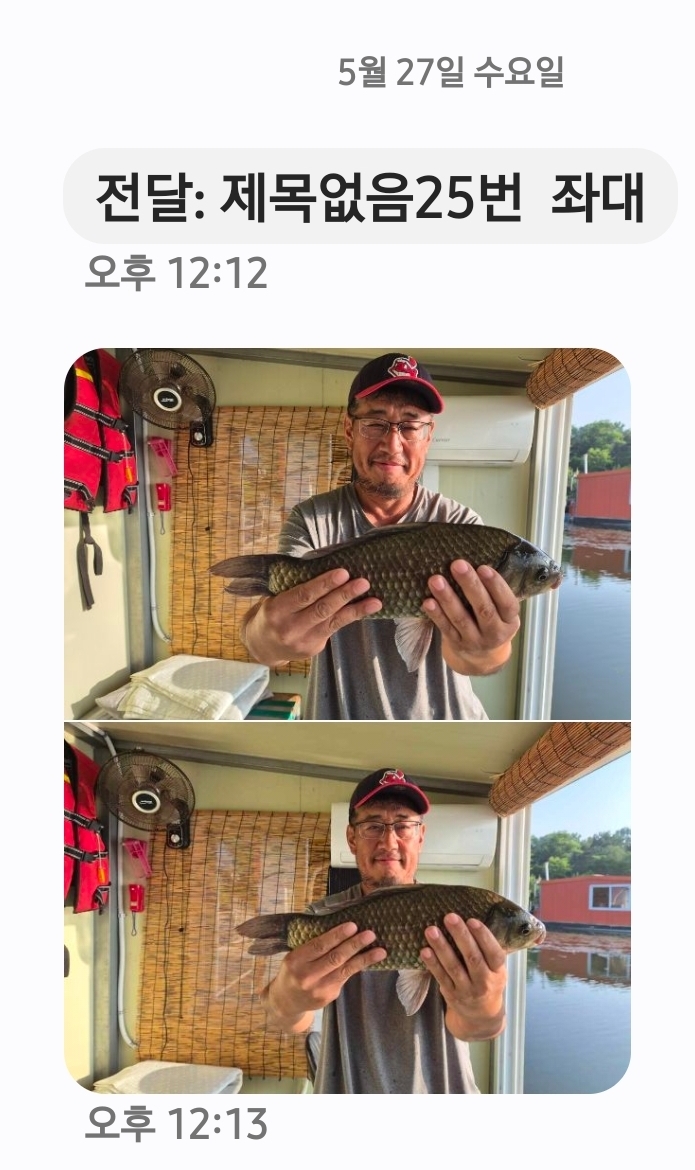 Screenshot_20260527_121902_Messages.jpg