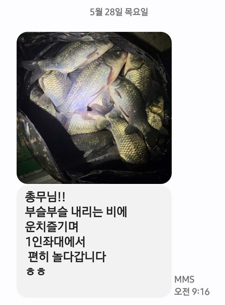 Screenshot_20260528_091727_Messages.jpg