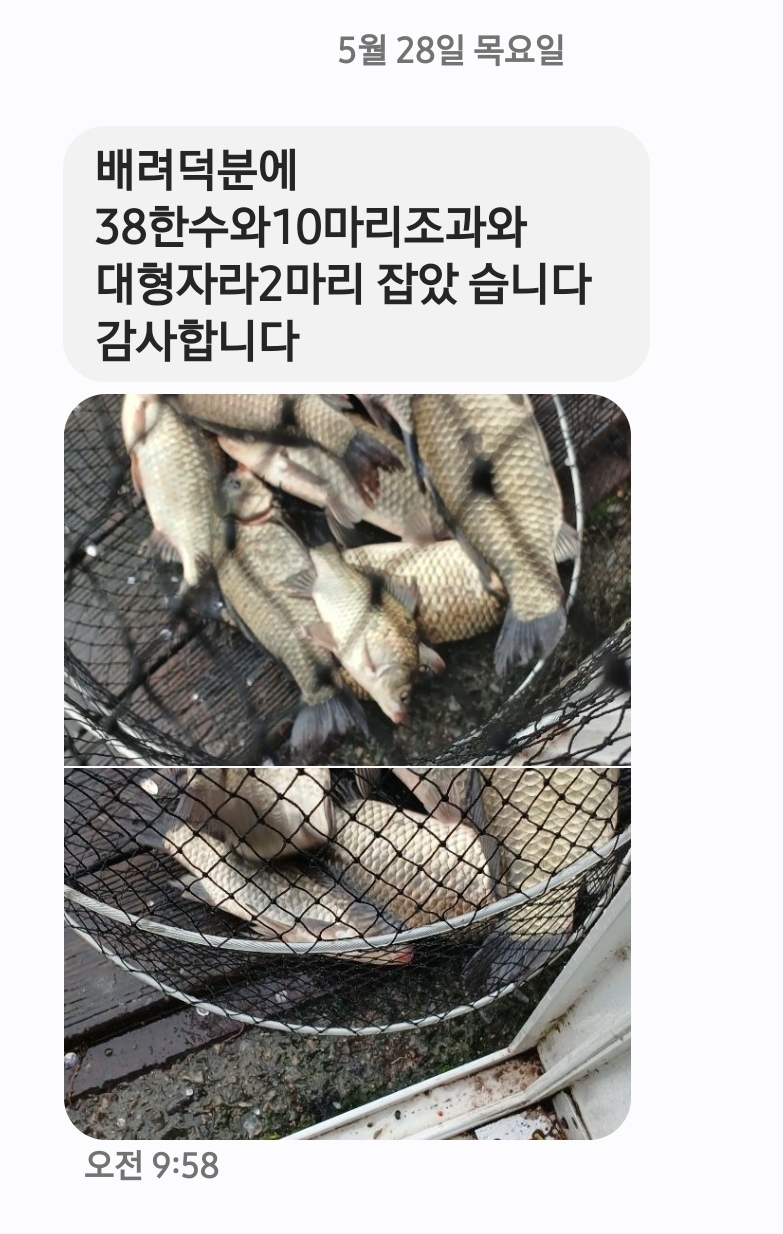 Screenshot_20260528_095926_Messages.jpg