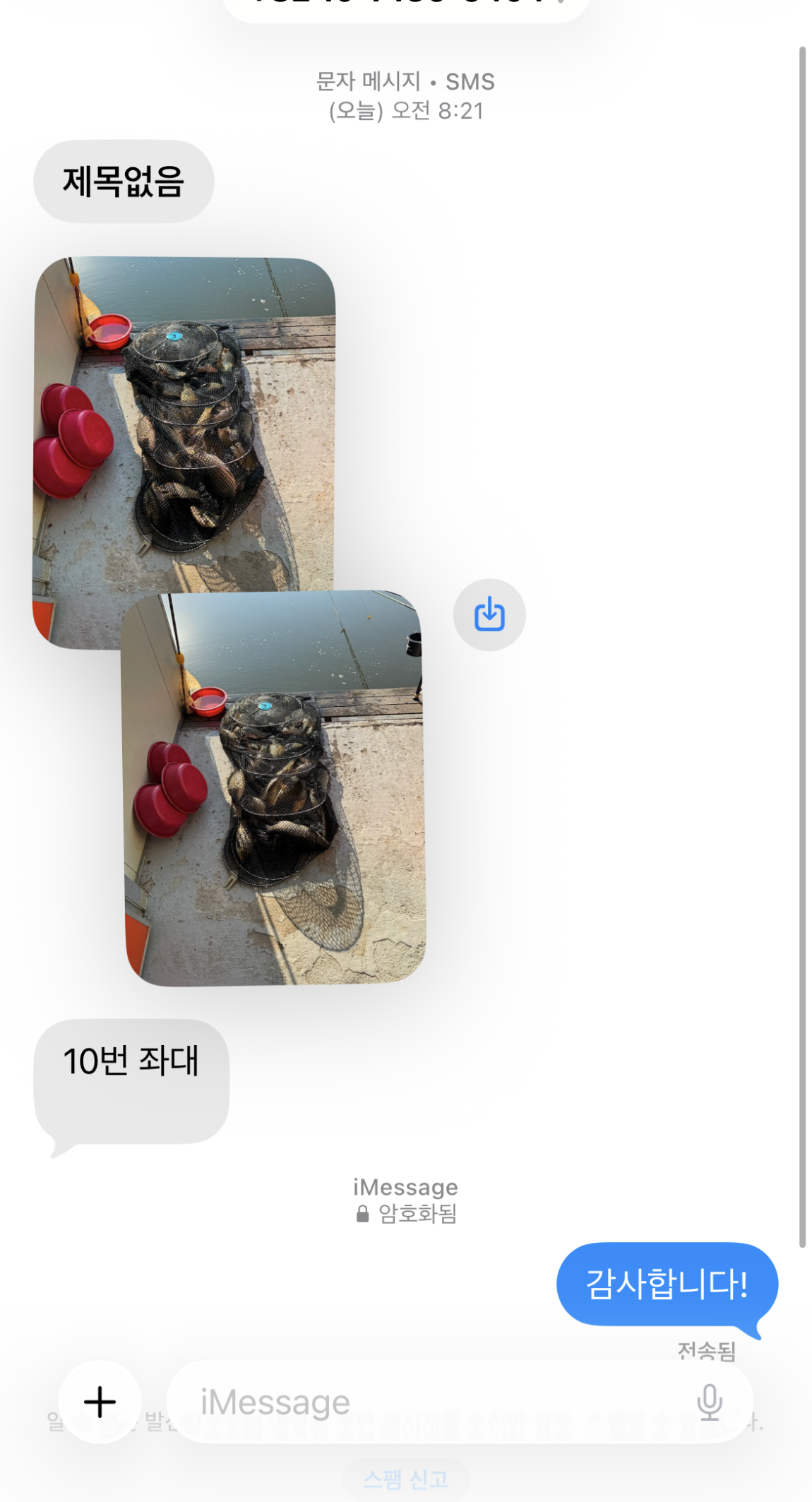 KakaoTalk_20260531_101312699_04.png
