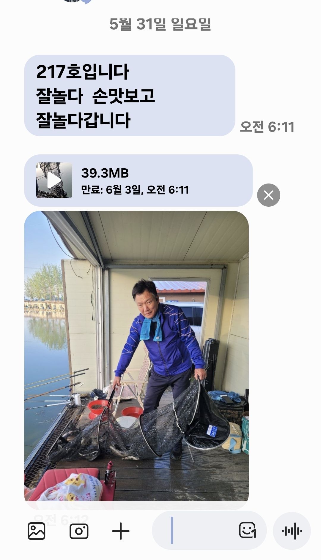 Screenshot_20260531_063036_Messages.jpg