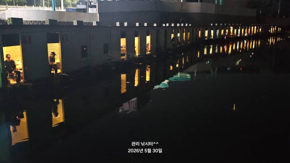 20260530_214246.jpg
