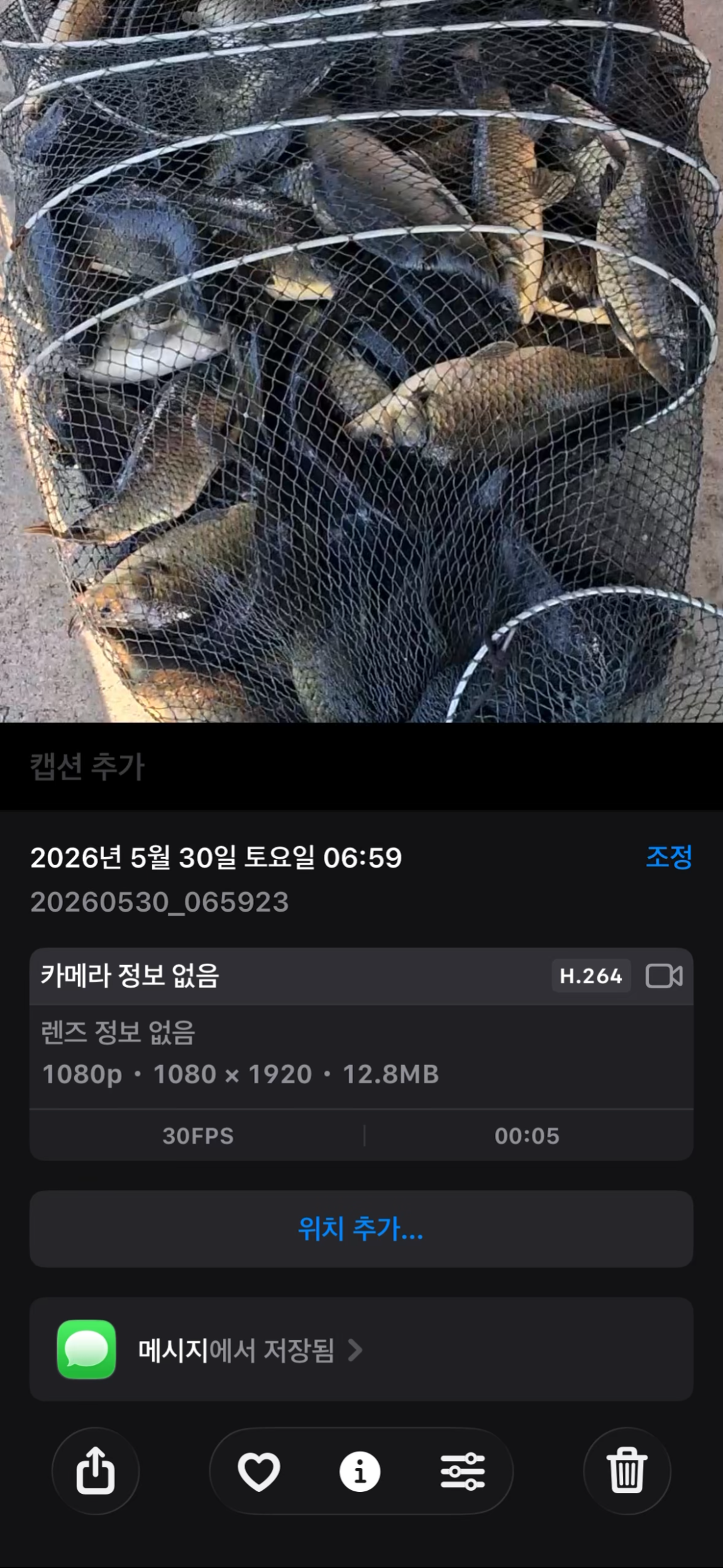 KakaoTalk_20260602_085242605.png