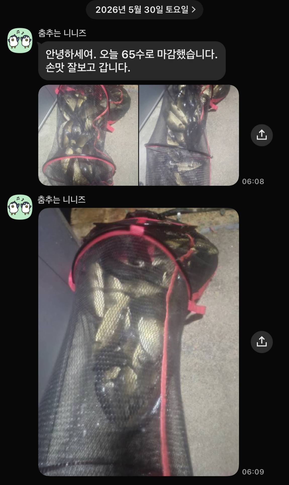 KakaoTalk_20260602_084844064_24.jpg