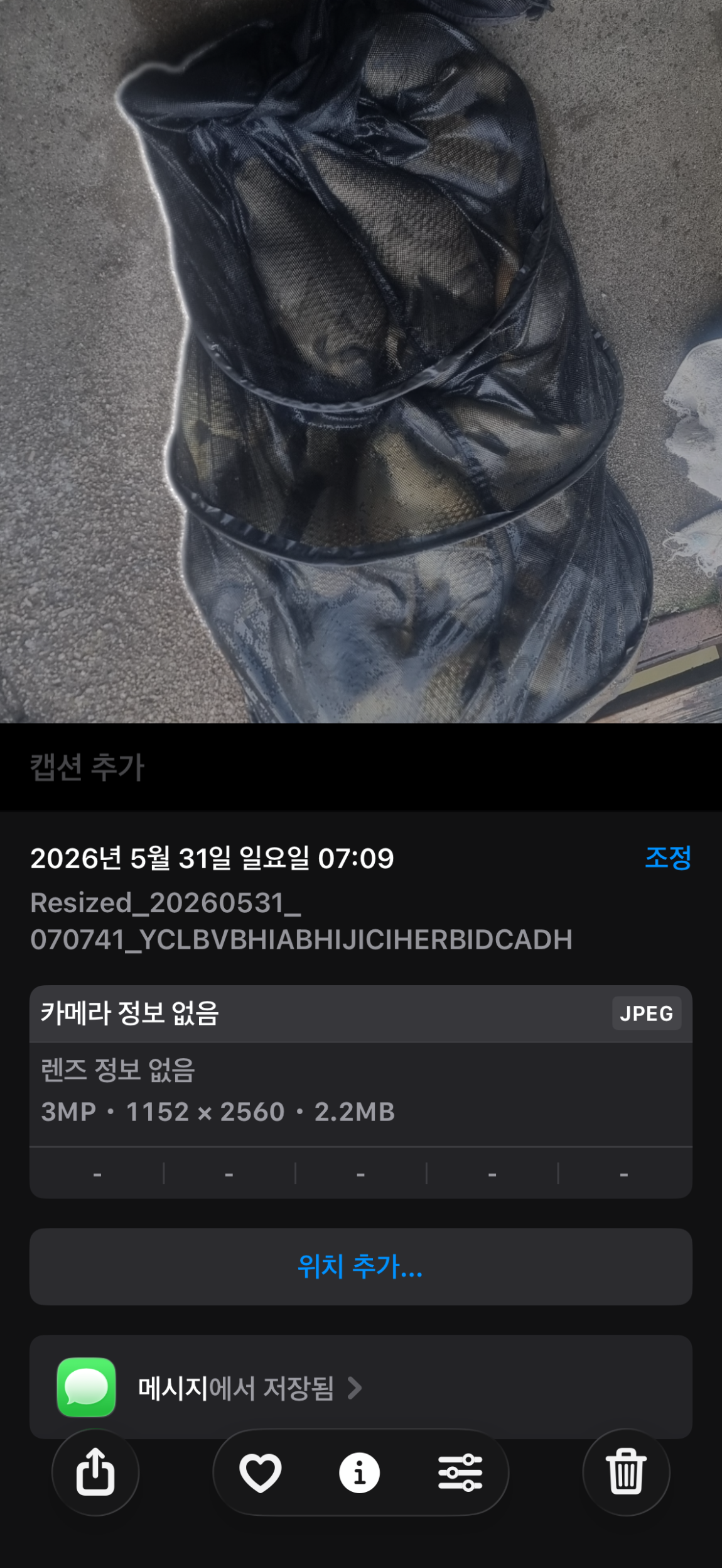 KakaoTalk_20260602_084844064_16.png