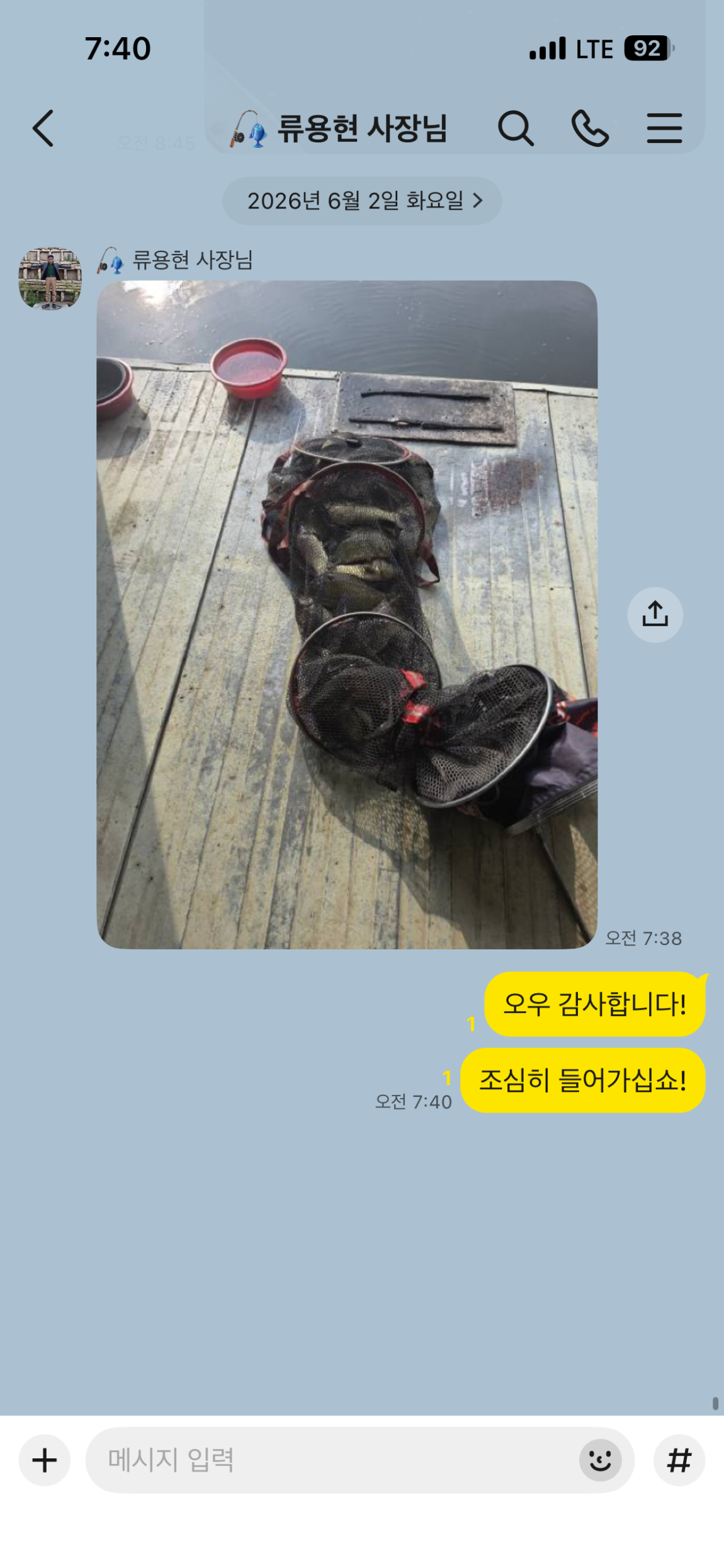 KakaoTalk_20260602_081352912_06.png