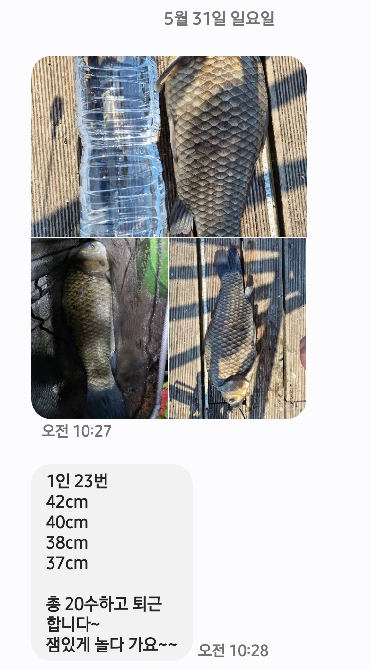 Screenshot_20260531_104014_Messages.jpg