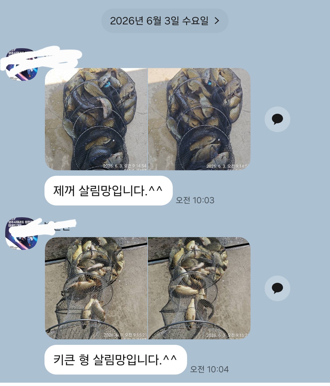 Screenshot_20260603_100430_KakaoTalk.jpg
