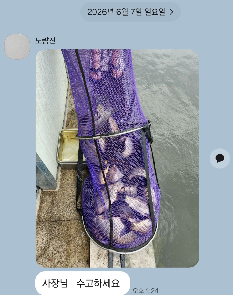 Screenshot_20260608_073805_KakaoTalk.jpg