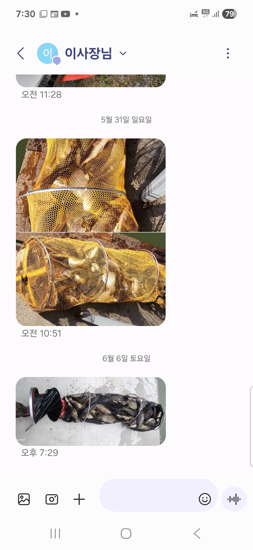 Screenshot_20260606_193015_Messages.jpg