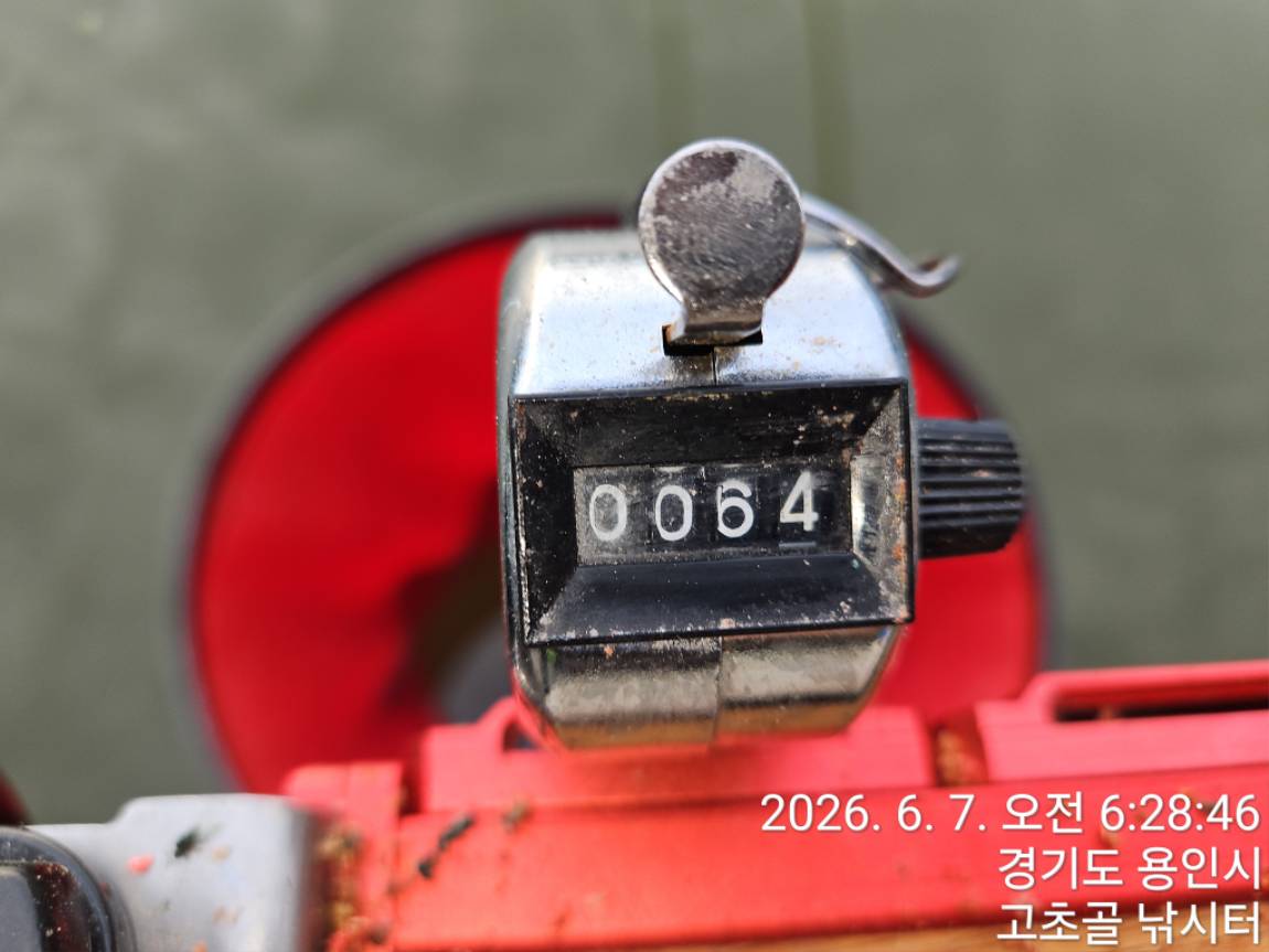1780915556236.jpg