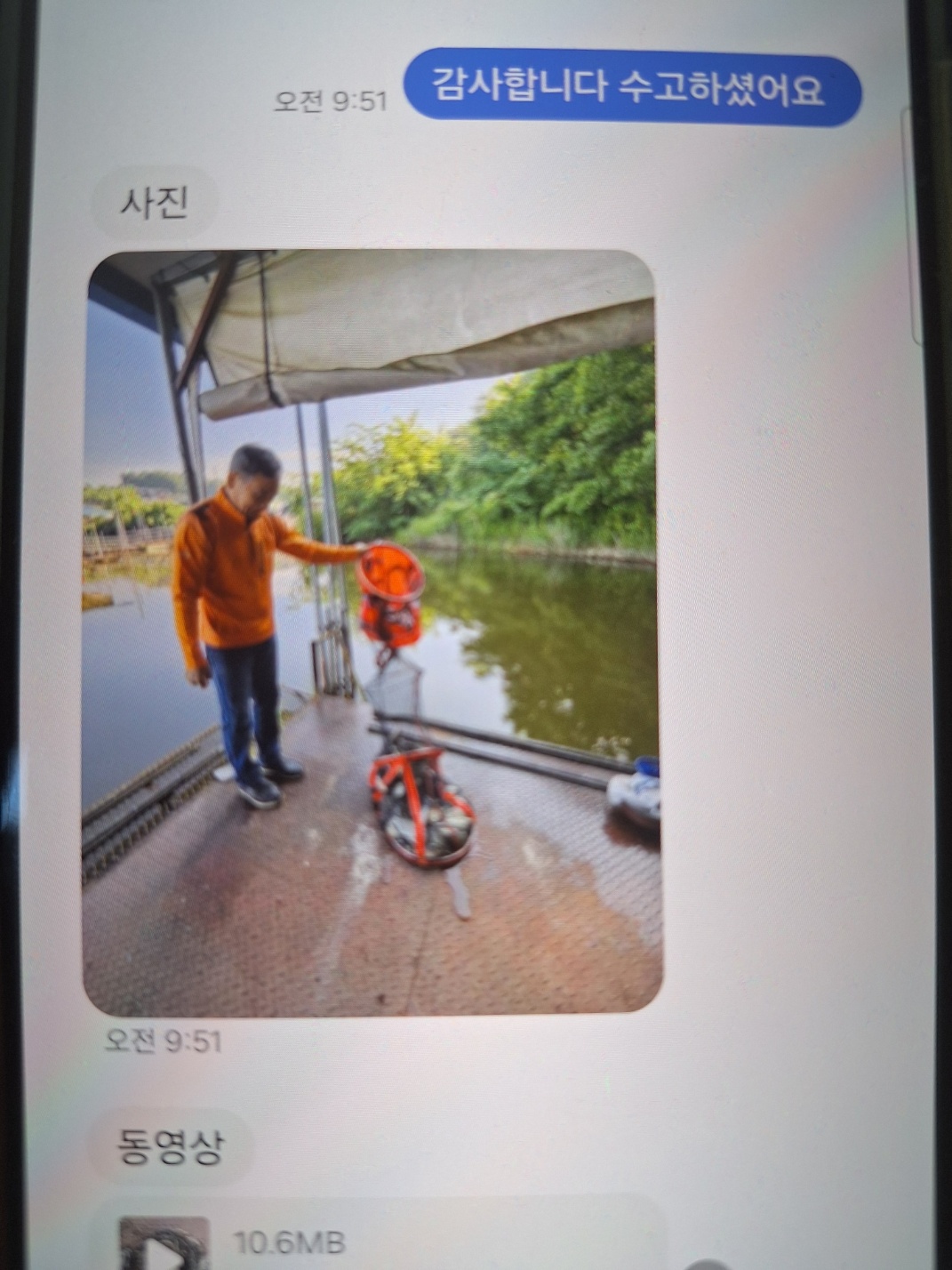 KakaoTalk_20260606_130517756.jpg