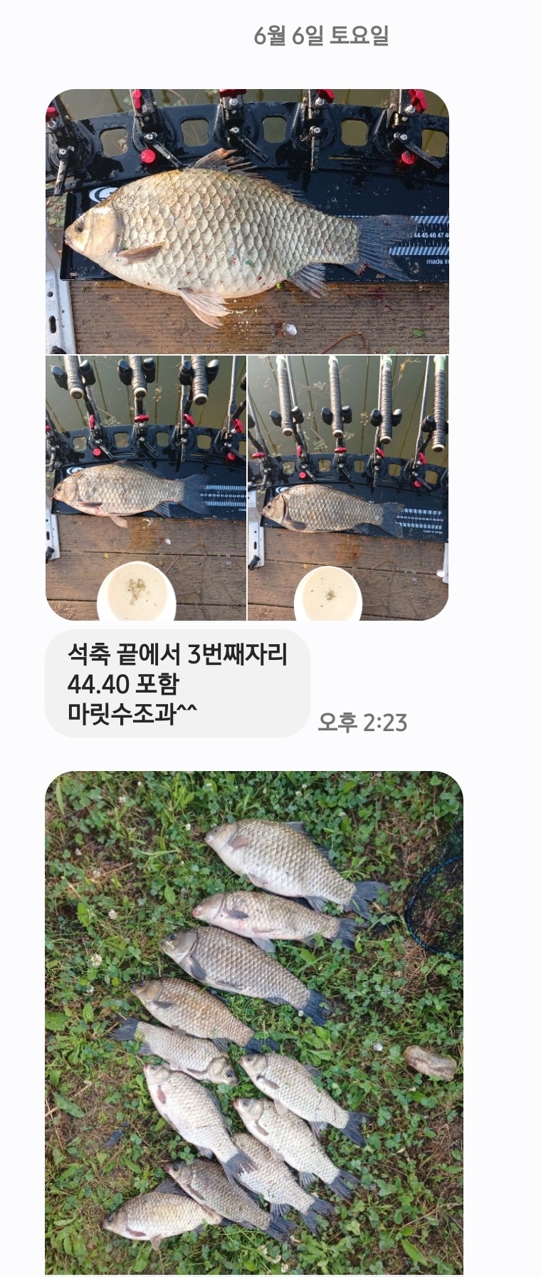 Screenshot_20260607_120013_Messages.jpg