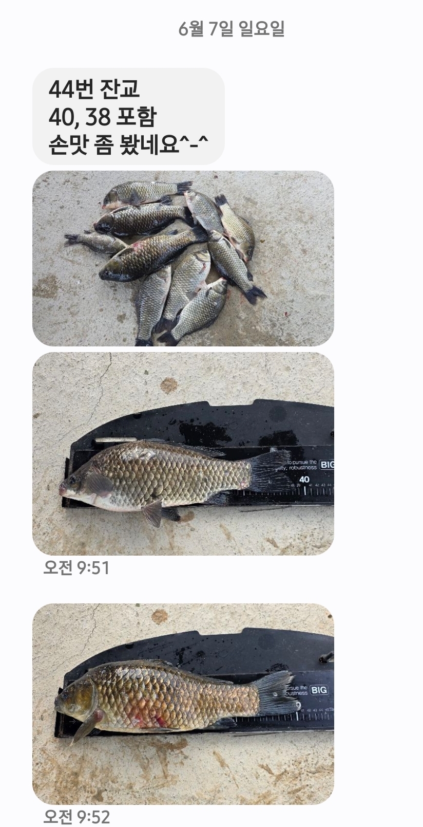 Screenshot_20260607_101311_Messages.jpg