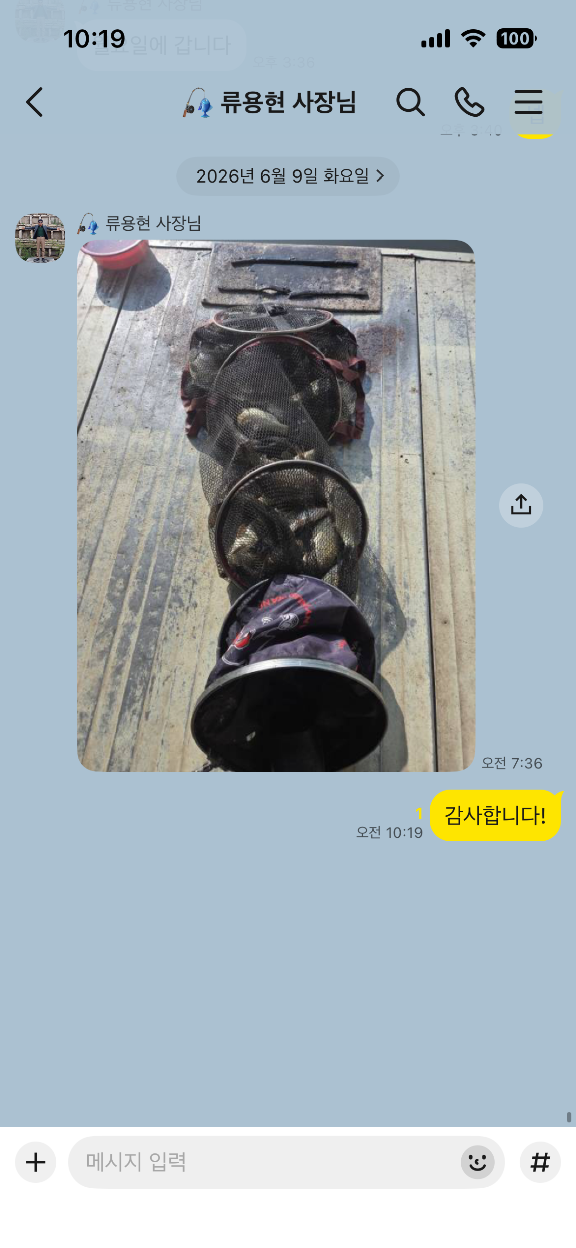 KakaoTalk_20260610_073956179_05.png