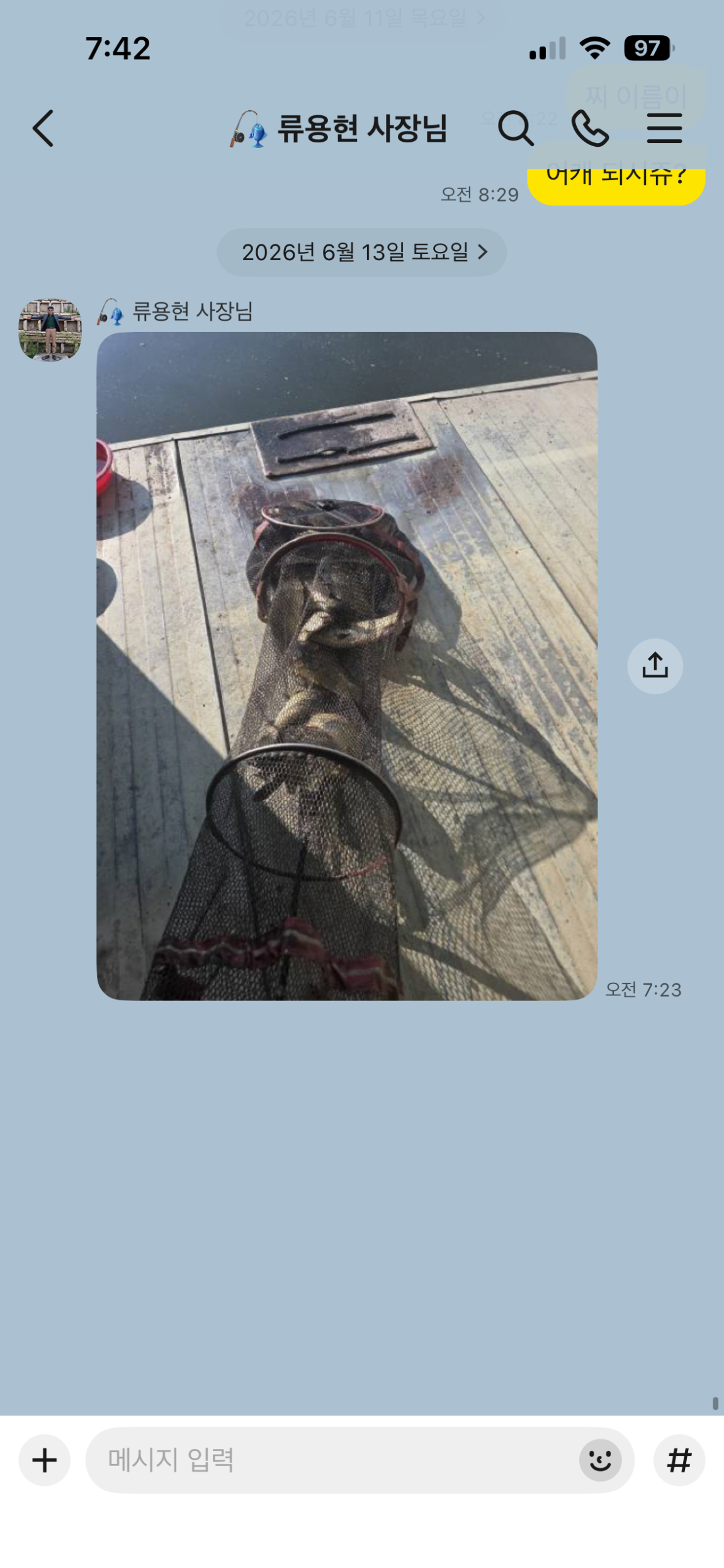 KakaoTalk_20260613_091148638_03.png