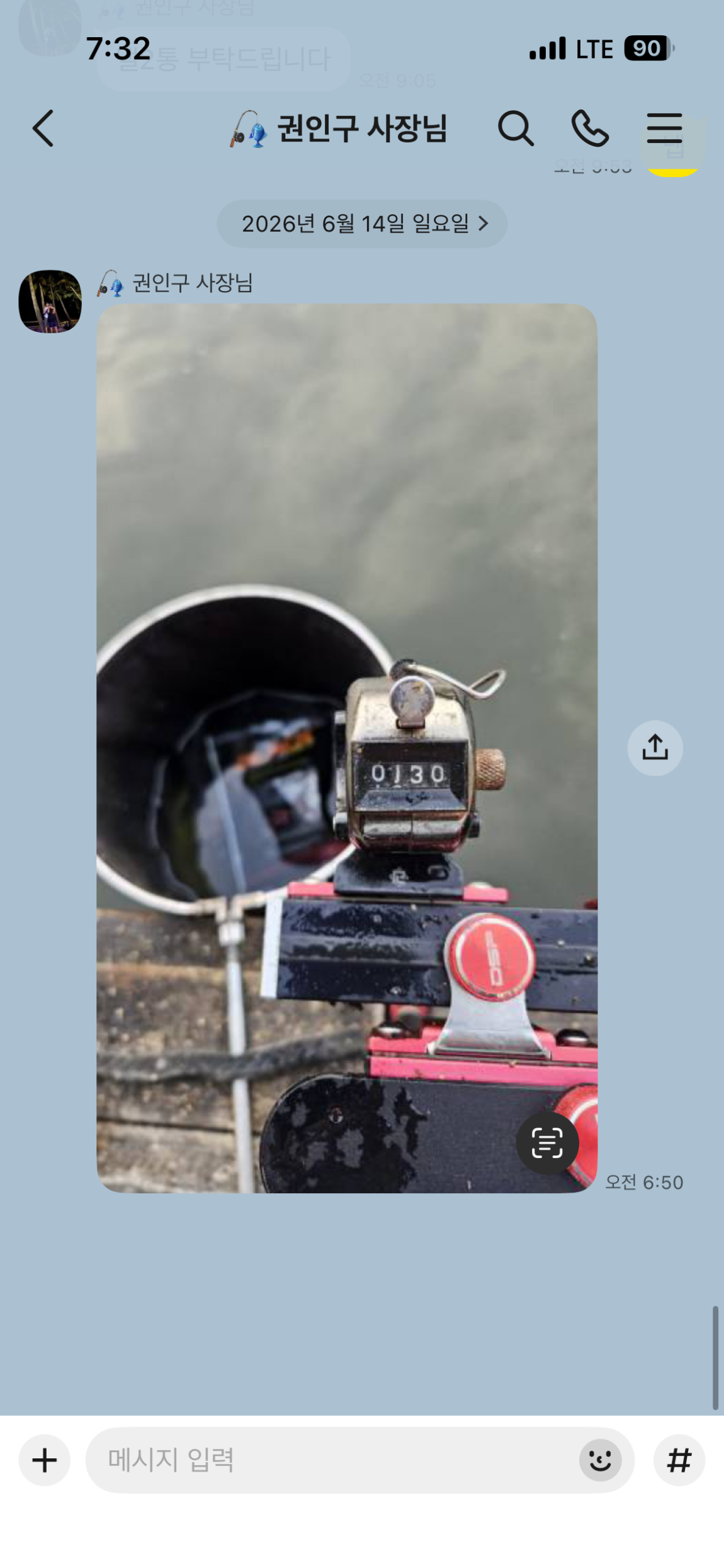KakaoTalk_20260614_075403871_03.png