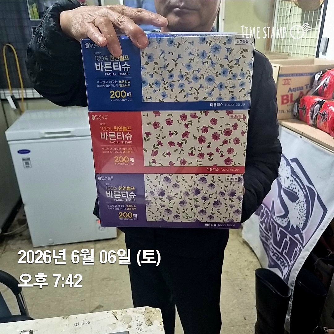 1780905744411.jpg