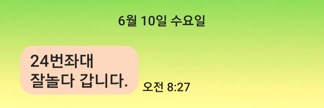 KakaoTalk_20260615_135500554.jpg