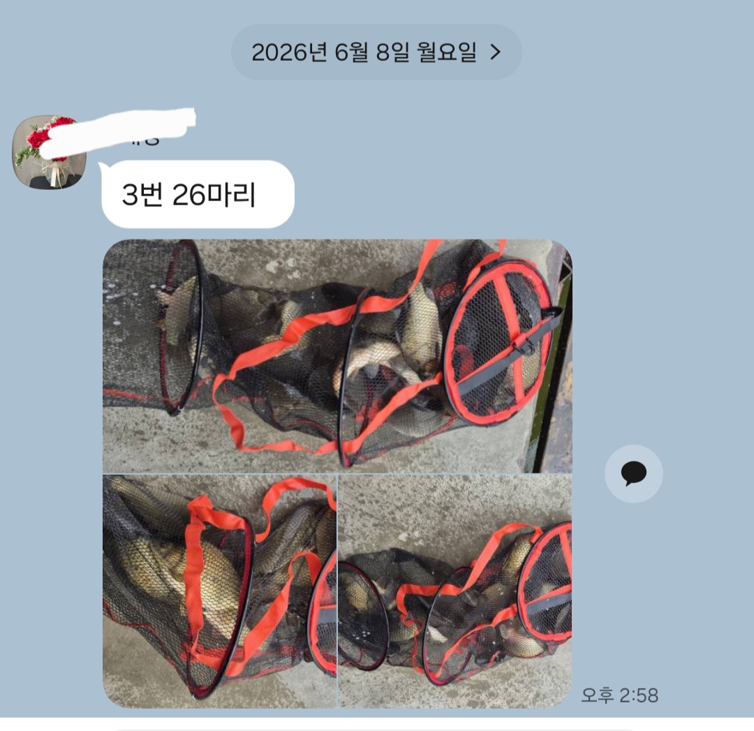 Screenshot_20260608_181507_KakaoTalk.jpg