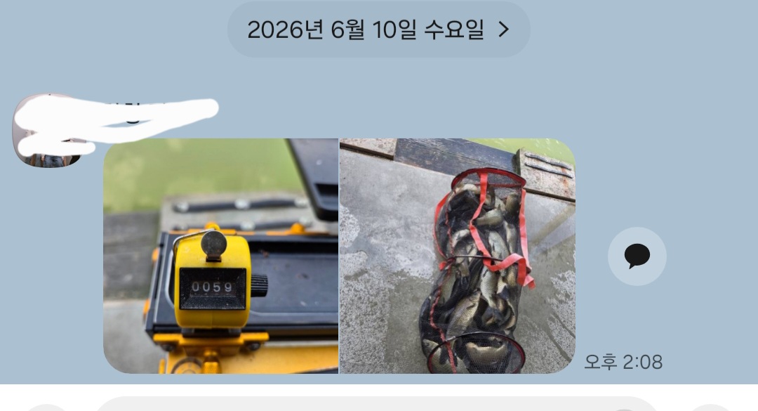 Screenshot_20260610_141053_KakaoTalk.jpg