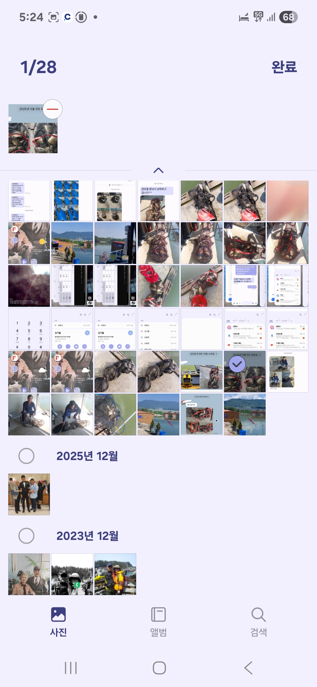 Screenshot_20260613_172442_Gallery.jpg