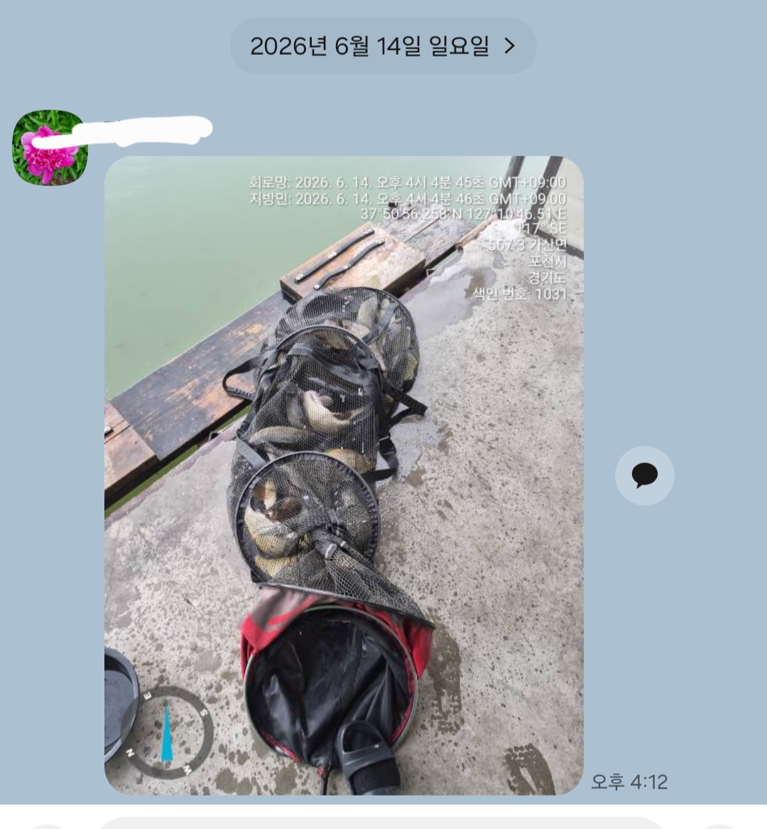 Screenshot_20260614_161422_KakaoTalk.jpg