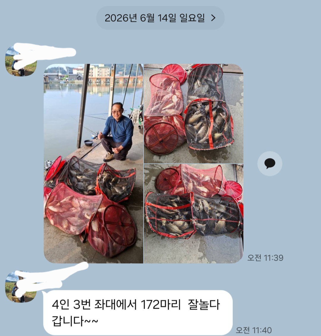 Screenshot_20260614_114109_KakaoTalk.jpg