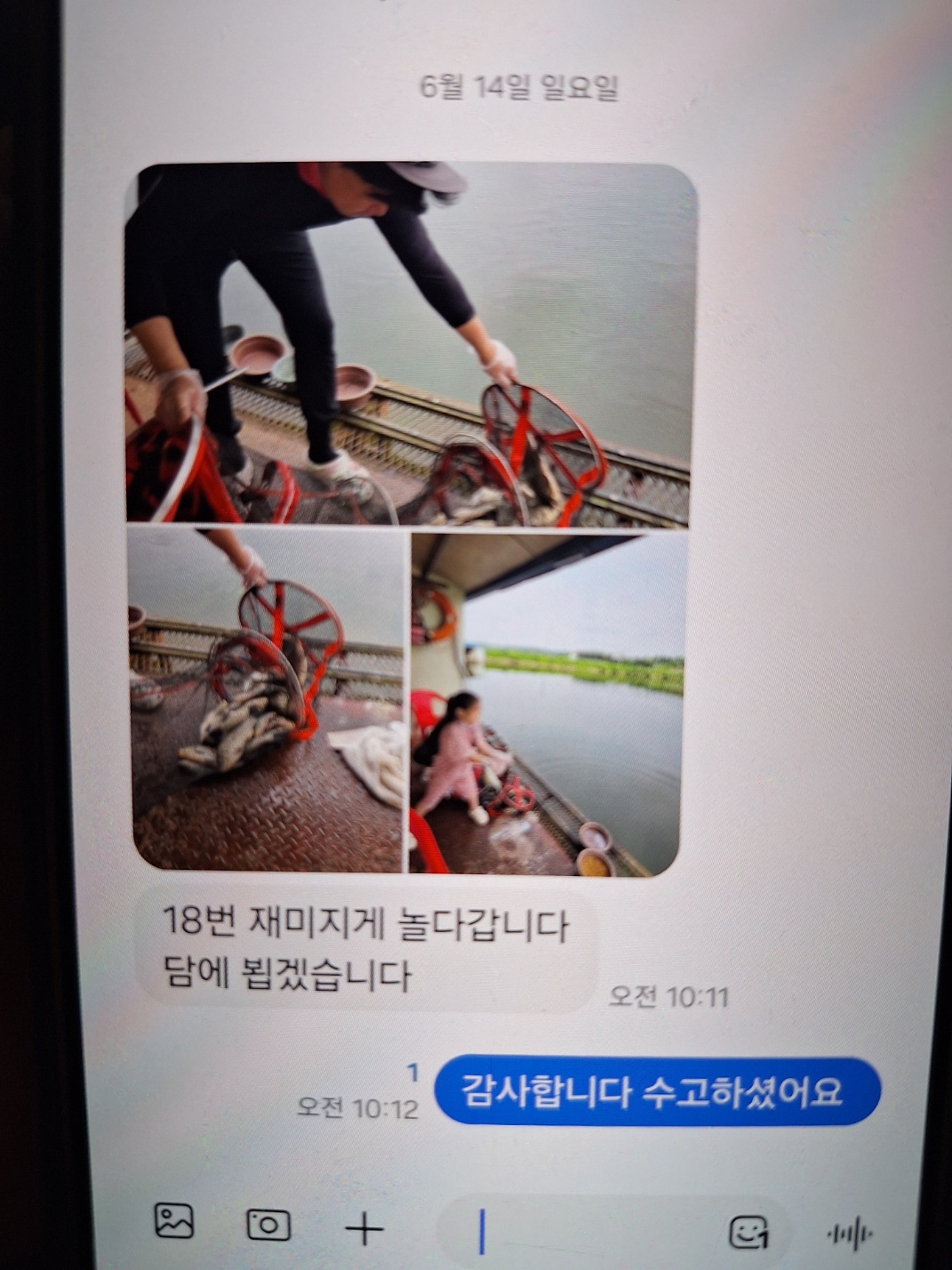 KakaoTalk_20260616_090238435_01.jpg