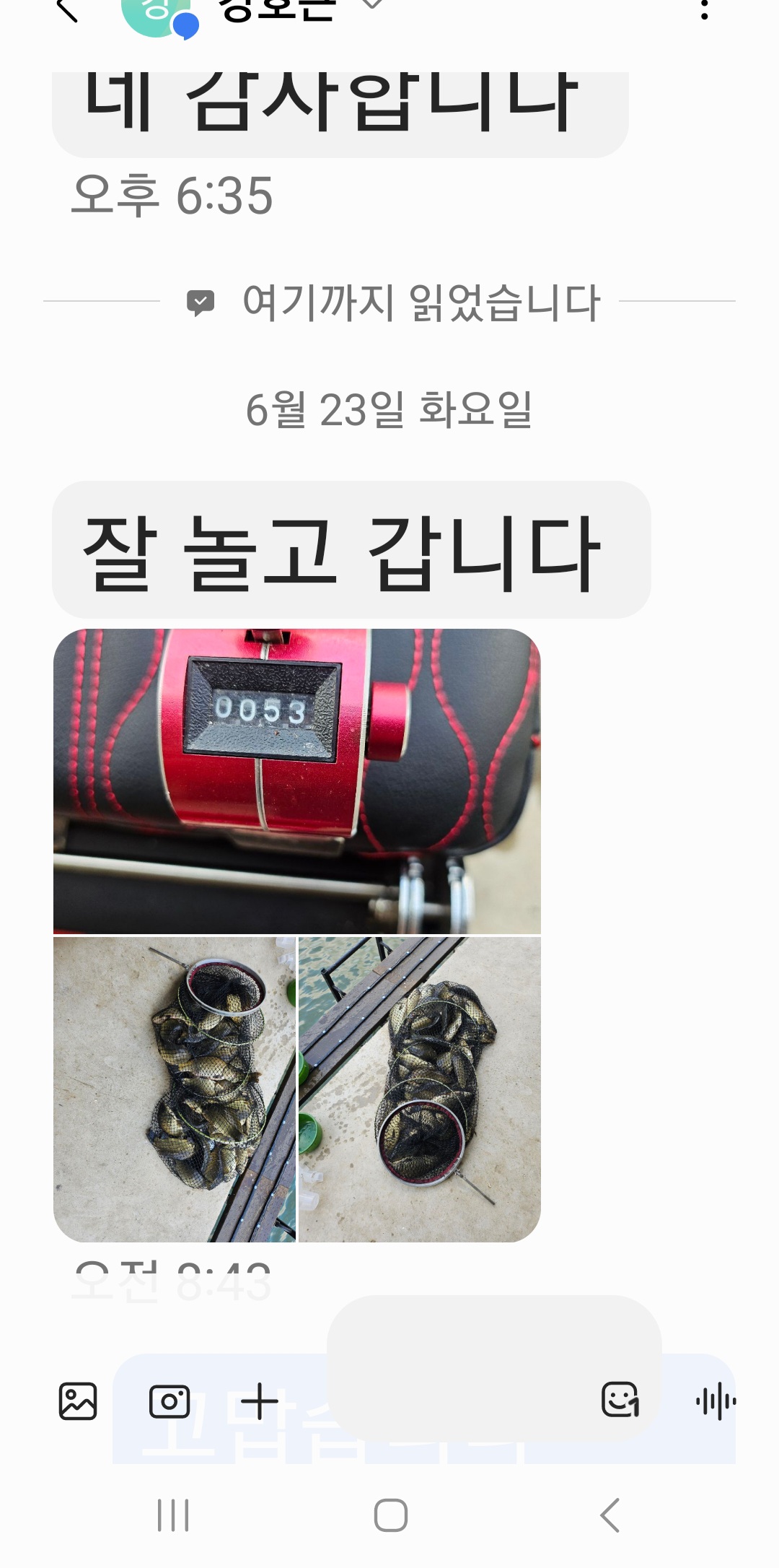KakaoTalk_20260623_175608993.jpg