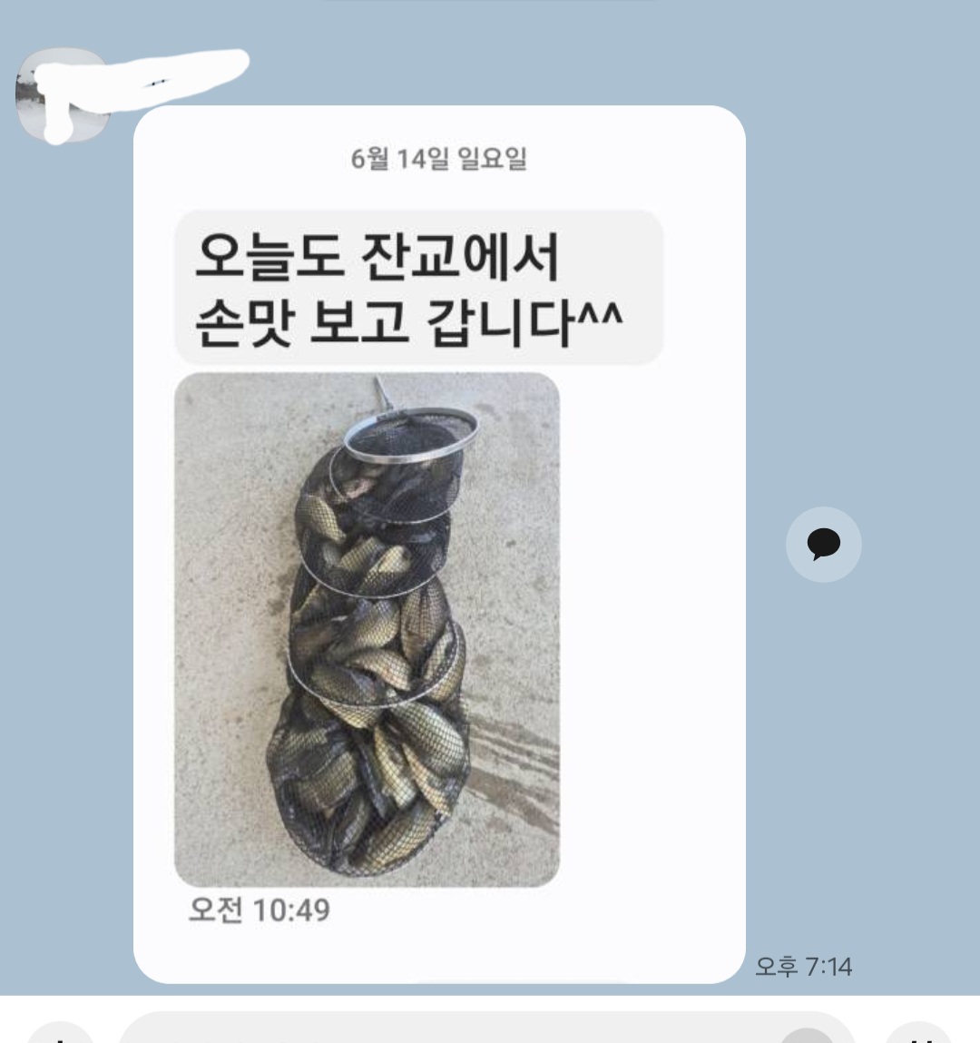 Screenshot_20260616_191454_KakaoTalk.jpg