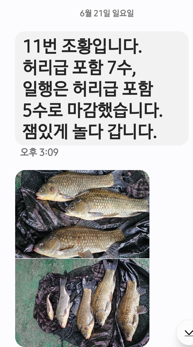 Screenshot_20260621_153758_Messages.jpg
