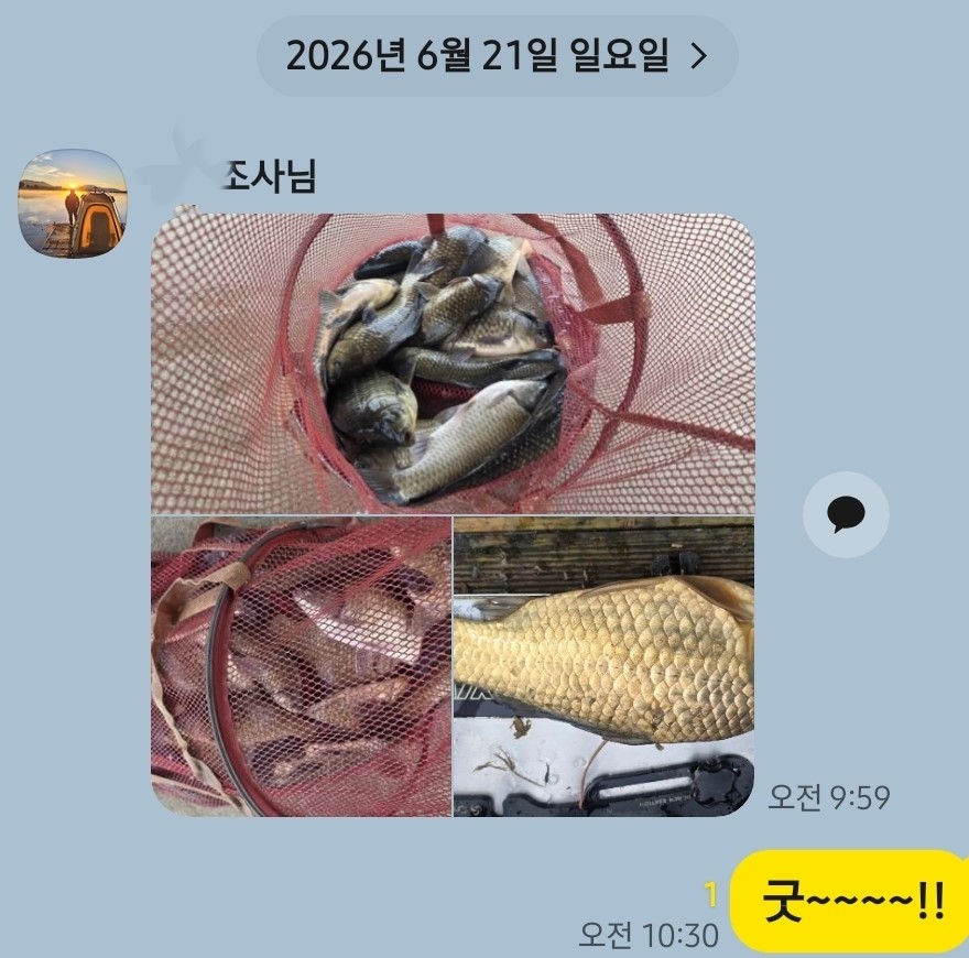 Screenshot_20260621_103114_KakaoTalk.jpg