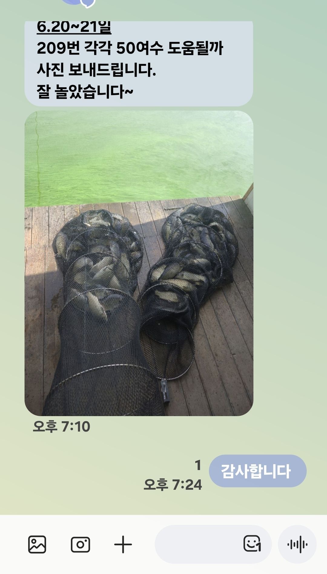 Screenshot_20260621_192514_Messages.jpg